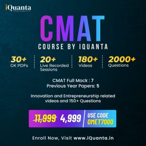 CMAT Crash Course 