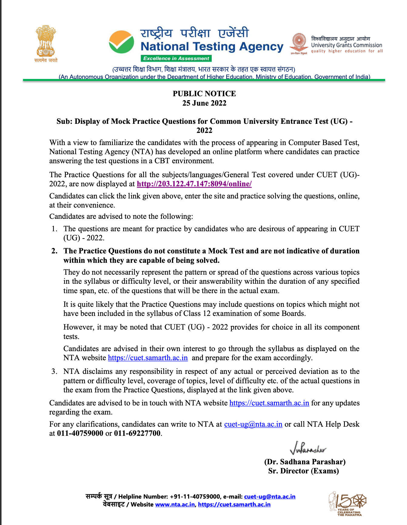 CUET Official Mock Test Release Notice