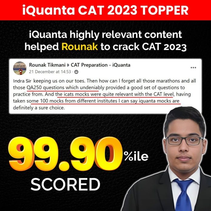 CAT 2024 Strategy : Syllabus, Exam Pattern & Important Tips - iQuanta