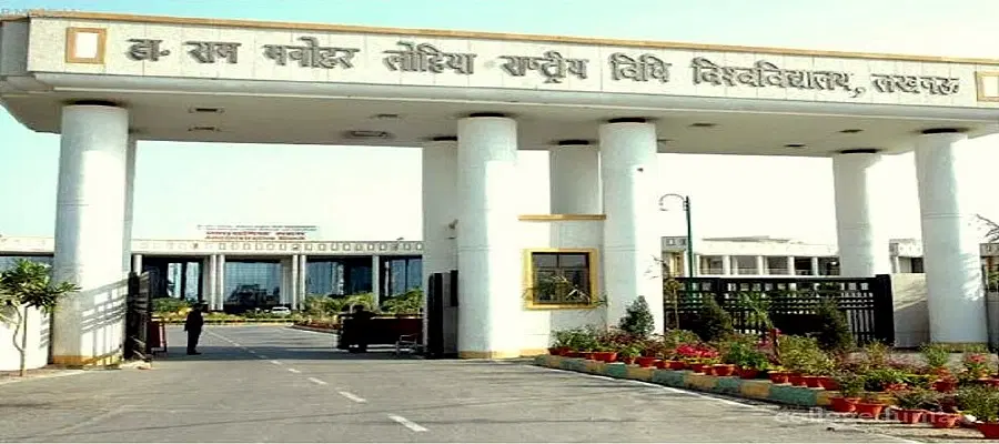 Ram Manohar Lohiya National Law University (RMNLU)