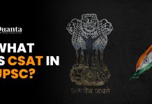 What is CSAT in UPSC? What is CSAT in UPSC