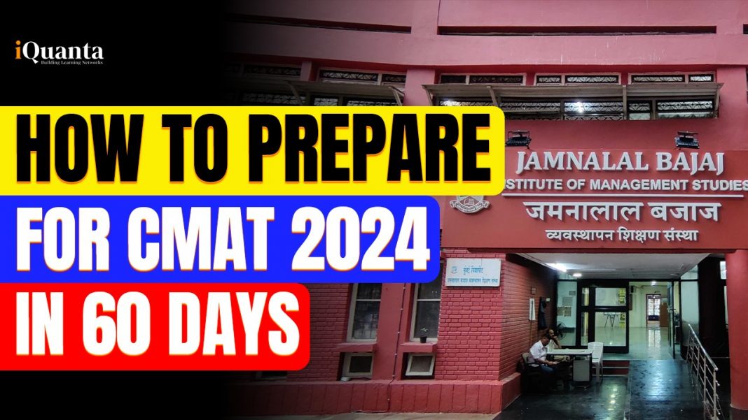 How to prepare for CMAT in 60 days.