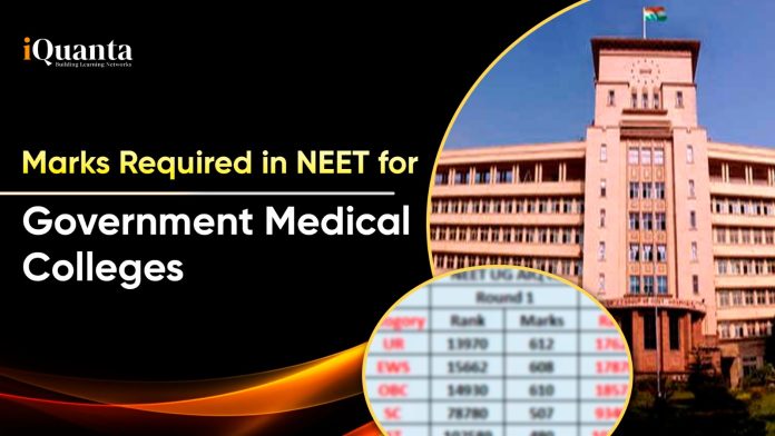 How many marks are needed in NEET for government colleges