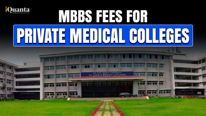 MBBS Fees for Private Medical Colleges