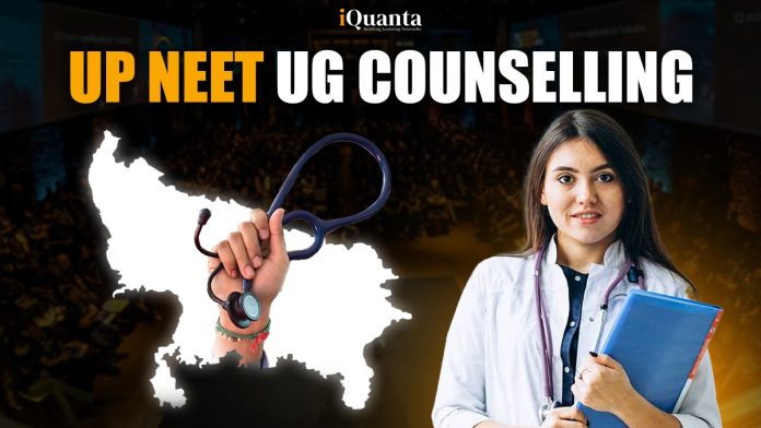 UP NEET UG Counselling