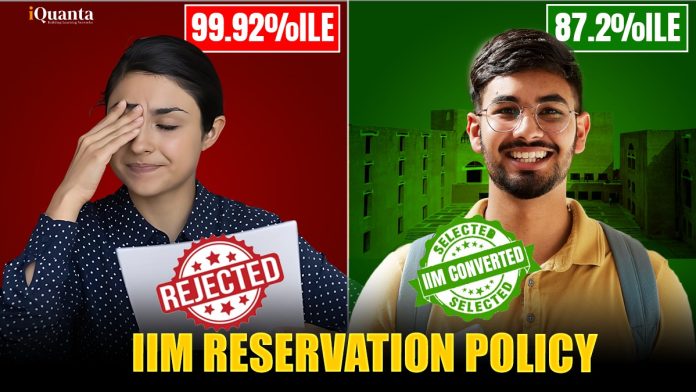 IIM Reservation Policy