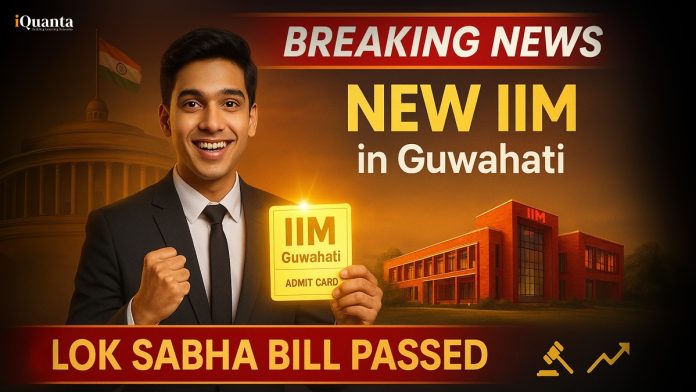 New IIM in Guwahati