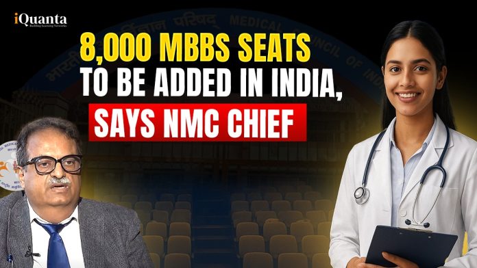 8000 MBBS Seats to be added