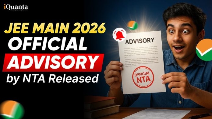 JEE Mains 2026:  NTA Releases Latest Updates On 29th Sept 2025