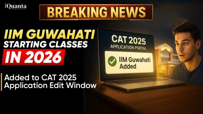 IIM Guwahati starting classes in 2026
