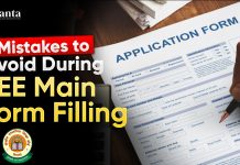 Mistakes to Avoid During JEE Main Form Filling JEE Mains 2026: Mistakes to Avoid During JEE Main Form Filling
