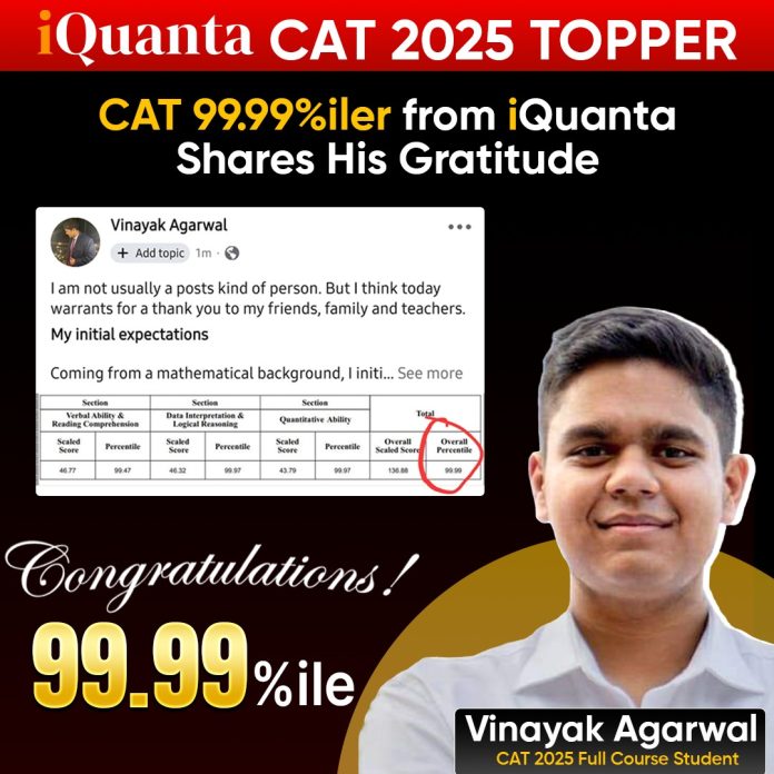 CAT Topper -Vinayak Agarwal