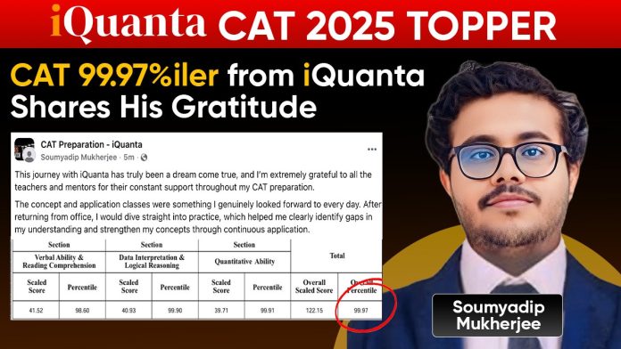 CAT Topper - Soumyadip Mukherjee