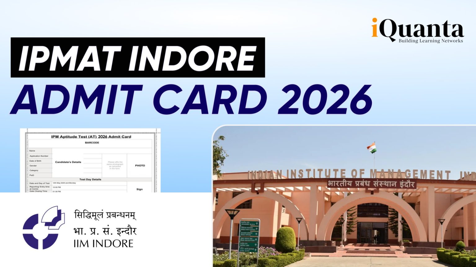 IPMAT Indore Admit Card 2026: Check Released Date, Download Link & More ...