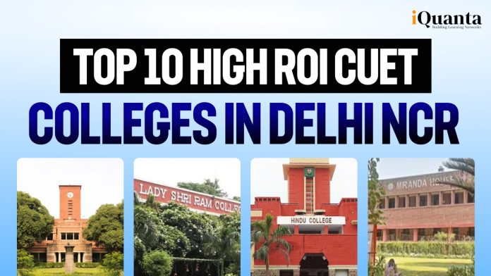 CUET Colleges