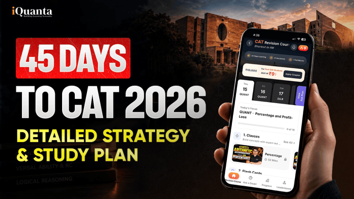 CAT 2026 CAT 2026